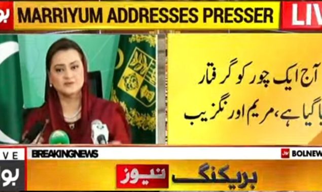 مریم اورنگزیب