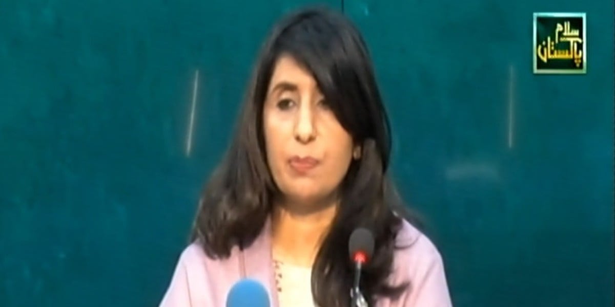 ترجمان دفتر خارجہ