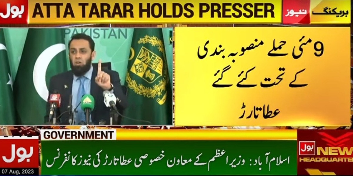 معاون خصوصی وزیراعظم