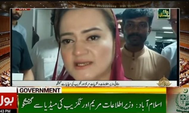 مریم اورنگزیب