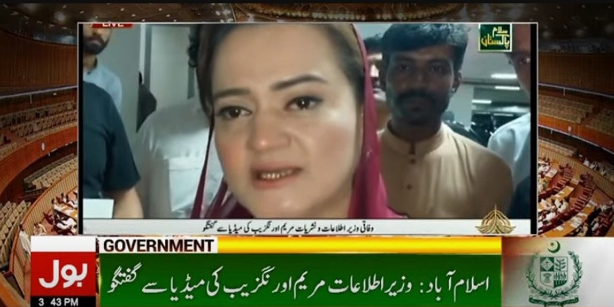 مریم اورنگزیب