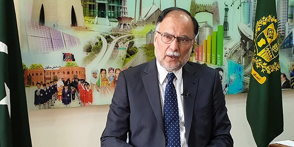 احسن اقبال