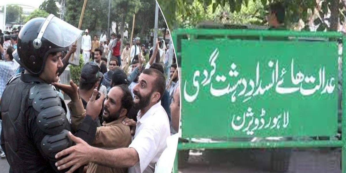 سانحہ ماڈل ٹاؤن