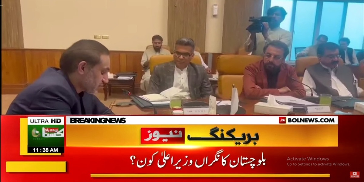 نگران سیٹ اپ