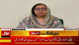 تحریک انصاف