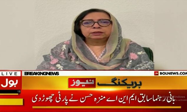 تحریک انصاف