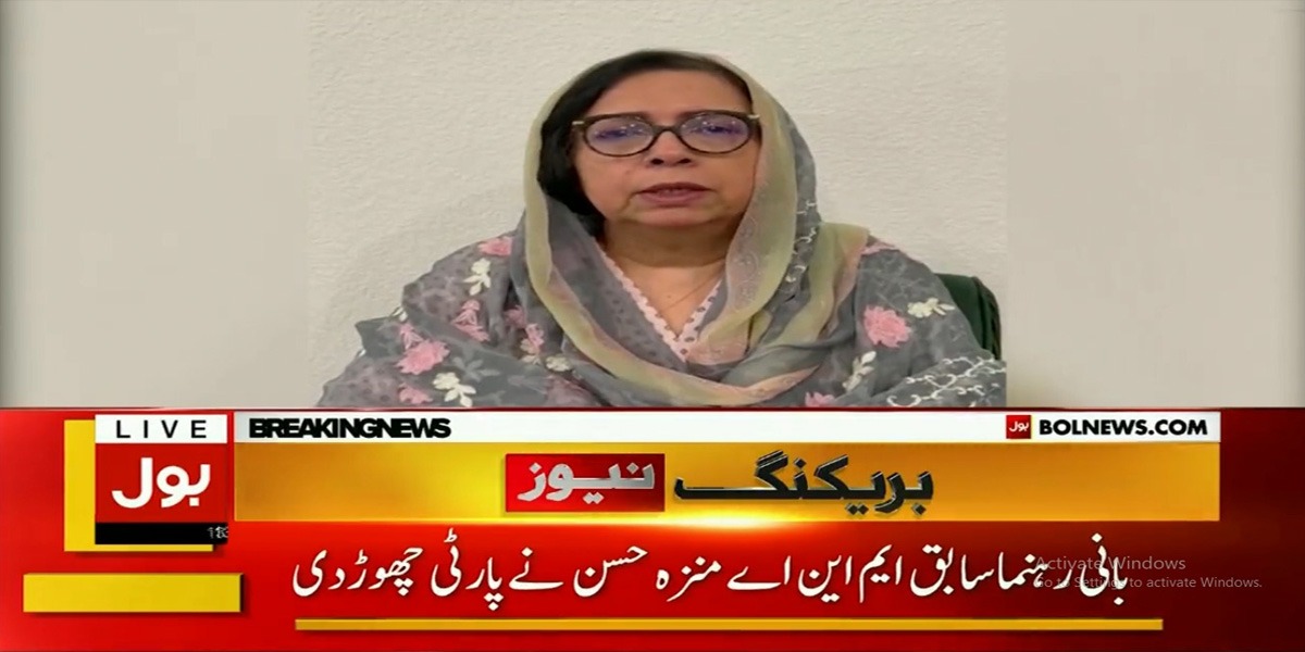 تحریک انصاف