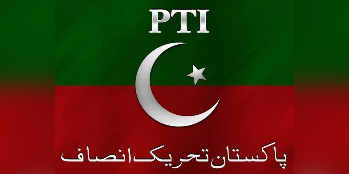 تحریک انصاف