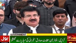 چیئرمین سینیٹ صادق سنجرانی