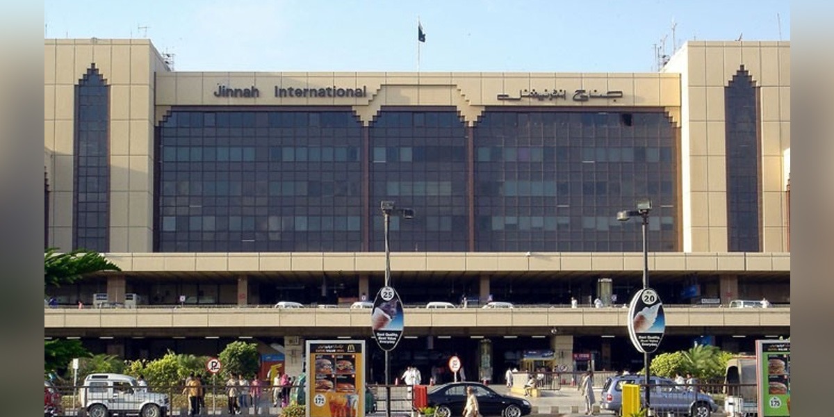 جناح انٹرنیشنل ایئرپورٹ