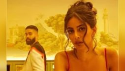 معروف گلوکار