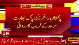 بھارتی اسمگلر