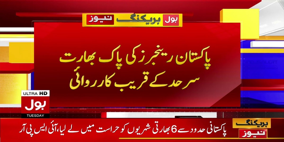 بھارتی اسمگلر