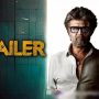 فلم ’جیلر‘