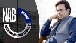 مونس الہٰی