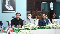 پیپلزپارٹی