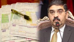 نگراں وزیراعظم