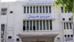 سروسز اسپتال