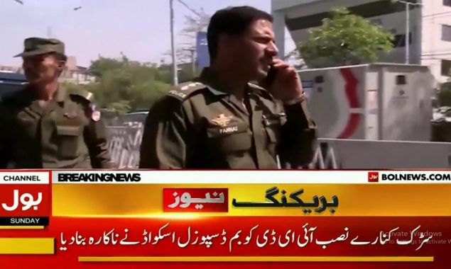 ڈیرہ اسماعیل خان