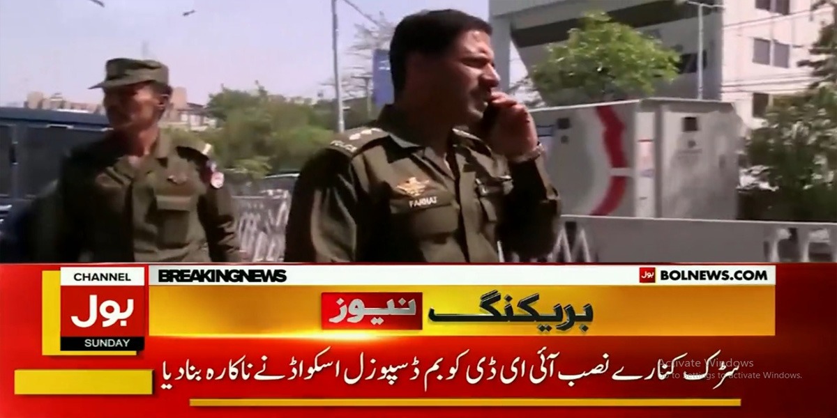 ڈیرہ اسماعیل خان