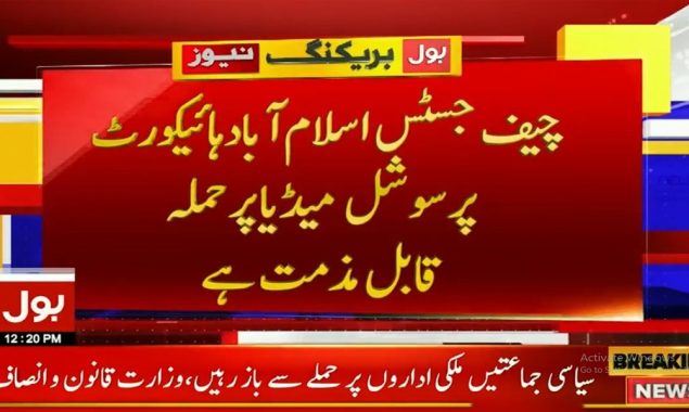 وزارت قانون