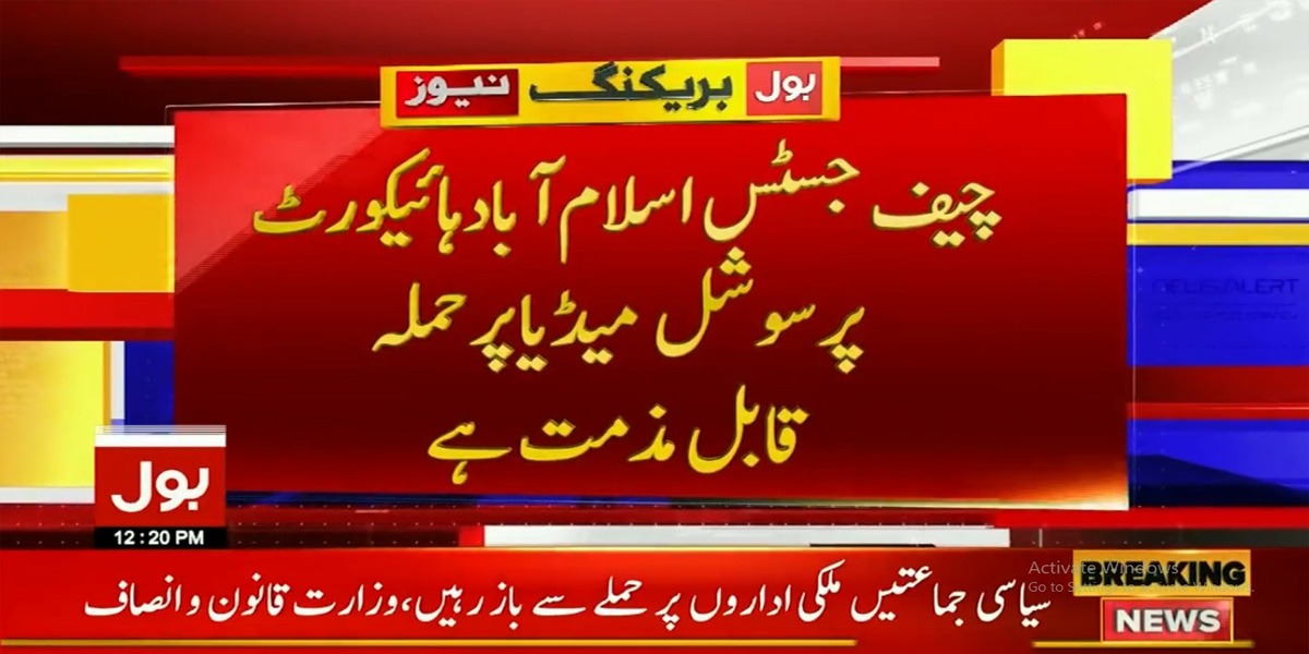 وزارت قانون