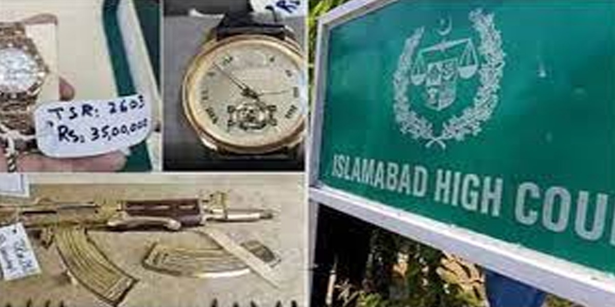 توشہ خانہ کیس