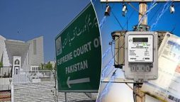 سپریم کورٹ