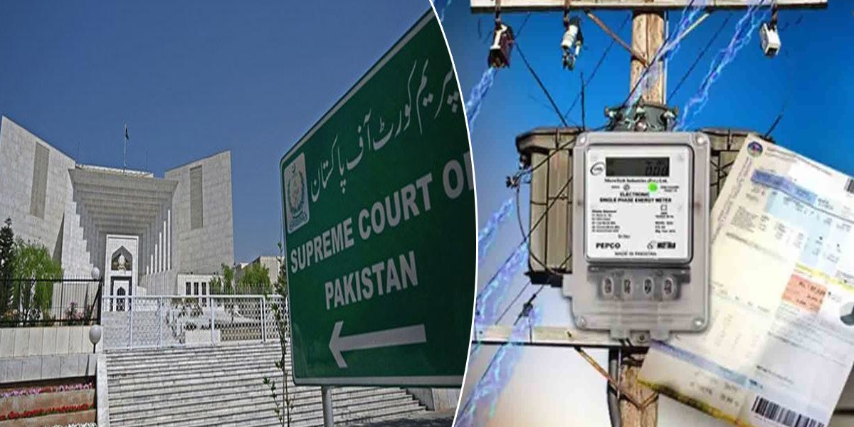 سپریم کورٹ