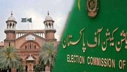 لاہور ہائی کورٹ