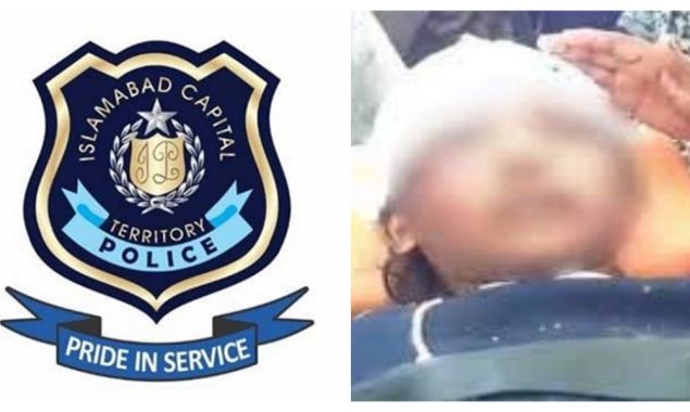 رضوانہ تشدد کیس