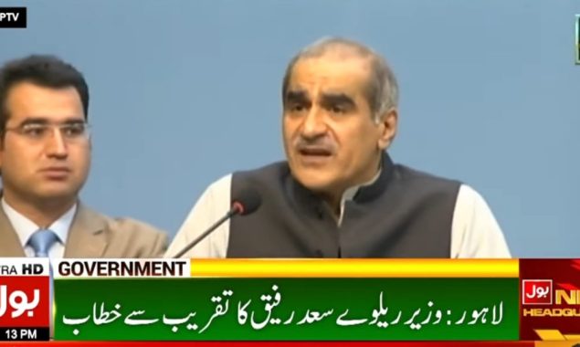 وفاقی وزیرریلوے