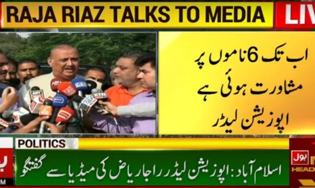 اپوزیشن لیڈر