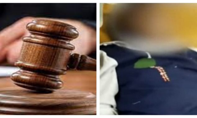 ڈسٹرکٹ سیشن عدالت اسلام آباد