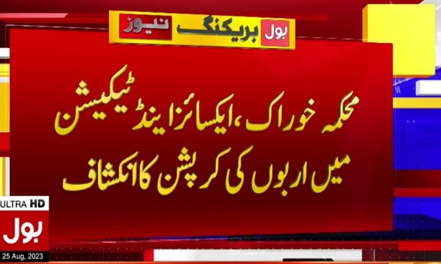 مکیش چاولہ