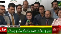 مریم اورنگزیب