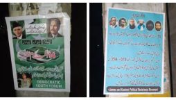 مقبوضہ کشمیر میں پاکستان کی یوم آزادی کے پوسٹر چسپاں
