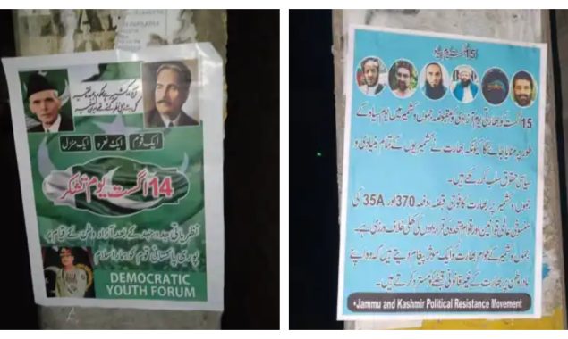 مقبوضہ کشمیر میں پاکستان کی یوم آزادی کے پوسٹر چسپاں