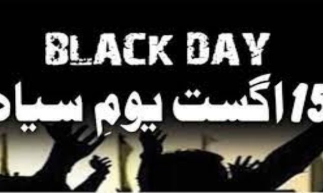 بھارت کے یوم آزادی پر مقبوضہ کشمیر میں یوم سیاہ