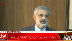 سپریم کورٹ بار
