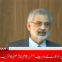 سپریم کورٹ بار