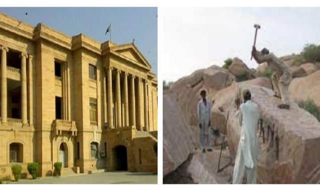 سندھ ہائی کورٹ حیدرآباد