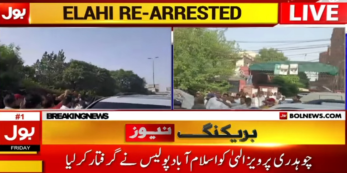 اسلام آباد پولیس