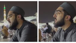 صیف اللہ جنید جمشید