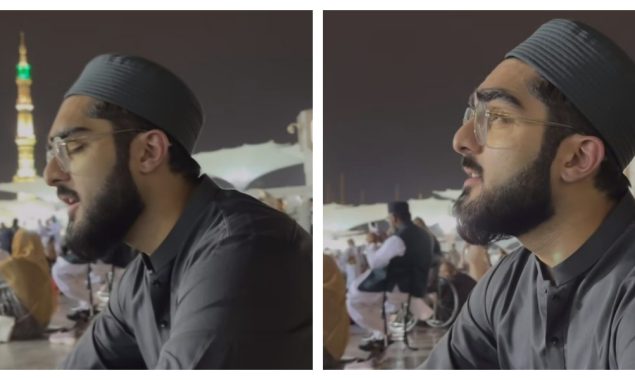 صیف اللہ جنید جمشید
