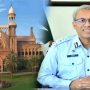 لاہور ہائیکورٹ