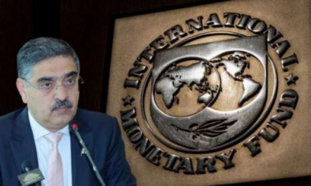 آئی ایم ایف