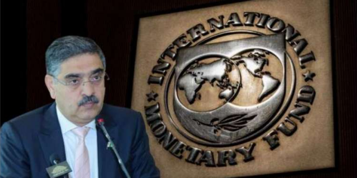 آئی ایم ایف