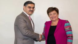 آئی ایم ایف