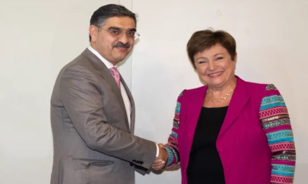 آئی ایم ایف